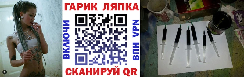 Как найти закладки Талица МАРИХУАНА Метадон СОЛЬ Гашиш Меф