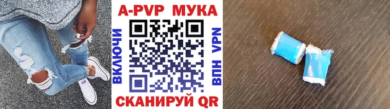 закладки  МЕГА tor  Alpha-PVP Crystall  Талица 