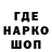 ГЕРОИН гречка DEF chanel