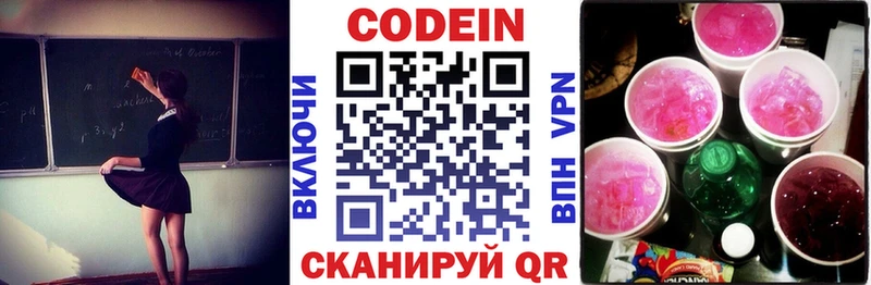 mega онион  Талица  Кодеин напиток Lean (лин)  что такое  