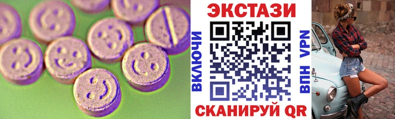 ЭКСТАЗИ louis Vuitton  Талица 
