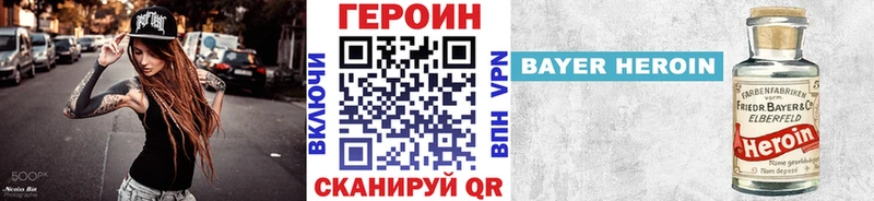 ГЕРОИН афганец  мега как зайти  Талица 
