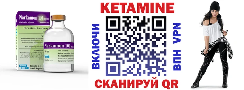 Кетамин ketamine  где купить наркоту  Талица 