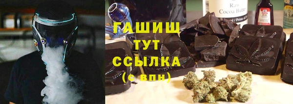 таблы Армянск