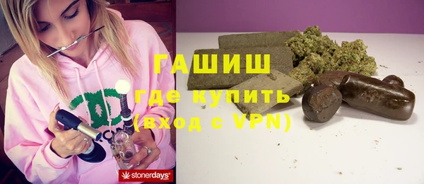 мефедрон Аркадак