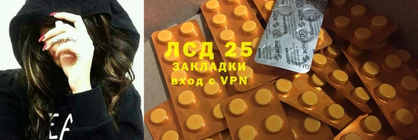 таблы Армянск