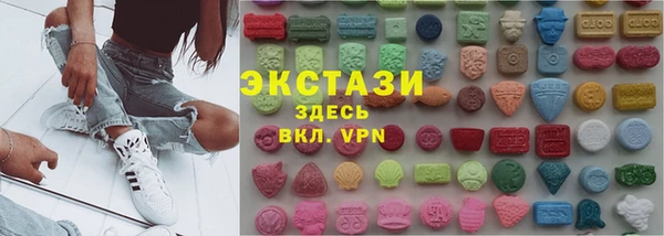 таблы Армянск