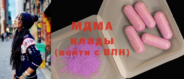 первитин Арсеньев
