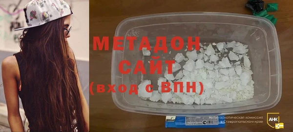 первитин Арсеньев