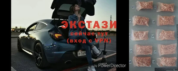 первитин Арсеньев