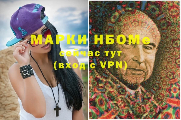таблы Армянск