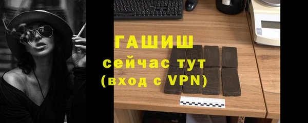 таблы Армянск