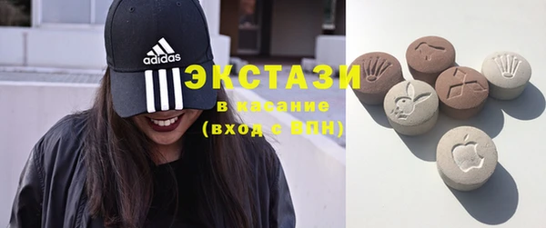 первитин Арсеньев