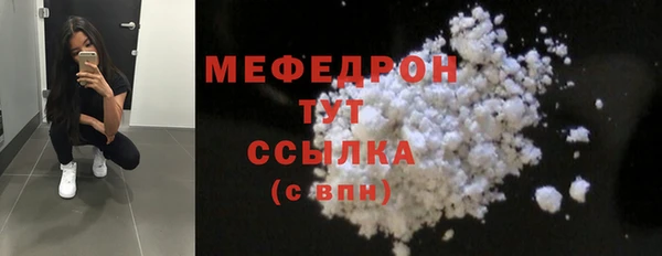 мефедрон Аркадак