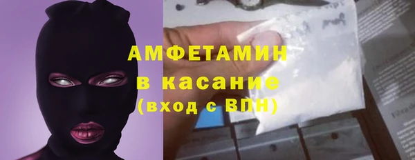 мефедрон Аркадак
