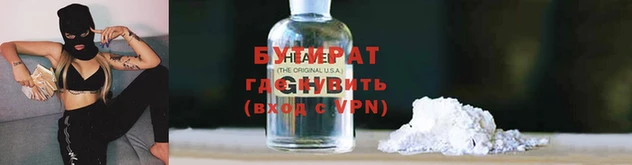 первитин Арсеньев