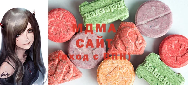 мефедрон Аркадак