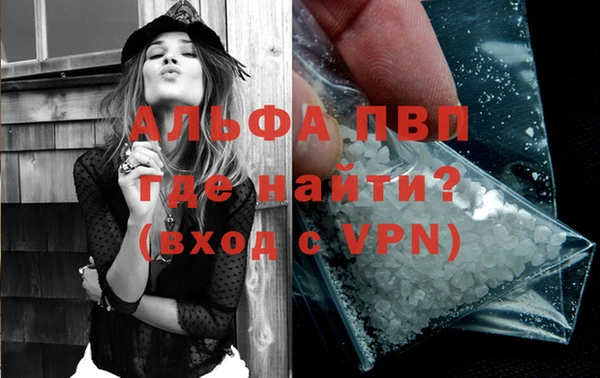 таблы Армянск