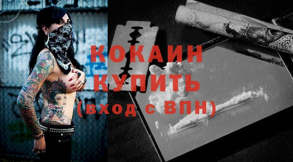 мефедрон Аркадак