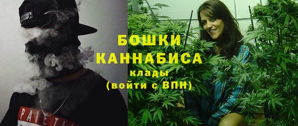 первитин Арсеньев