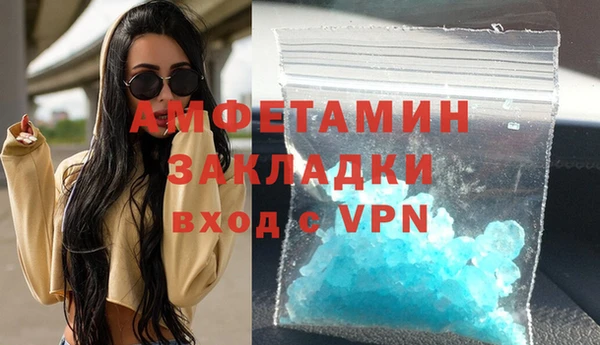 таблы Армянск