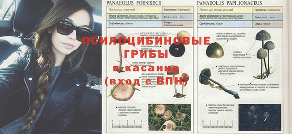 мефедрон Аркадак
