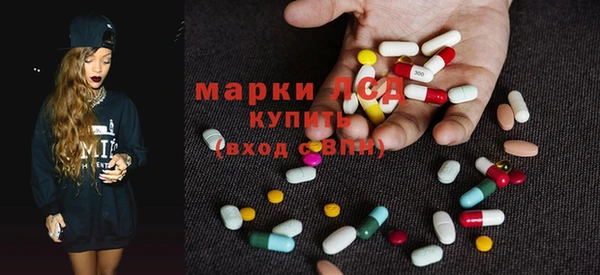 первитин Арсеньев