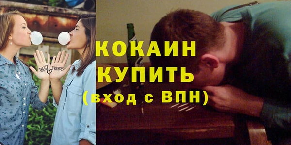 таблы Армянск