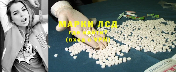 первитин Арсеньев