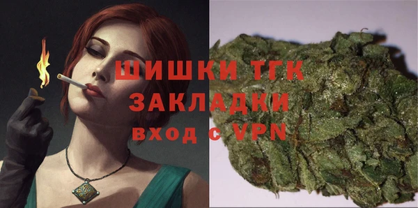 таблы Армянск