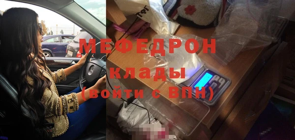 первитин Арсеньев