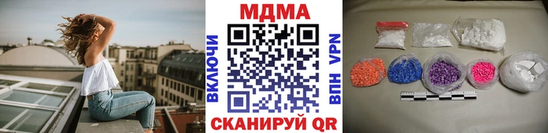 блэк спрут вход  Талица  МДМА crystal 