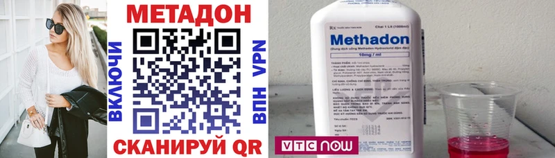 нарко площадка наркотические препараты  Талица  Метадон кристалл 