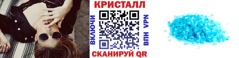 МЕТАМФЕТАМИН кристалл  ОМГ ОМГ ONION  Талица 