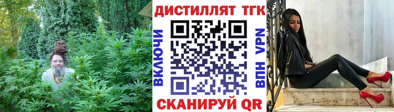 ТГК Wax  купить наркотик  Талица 
